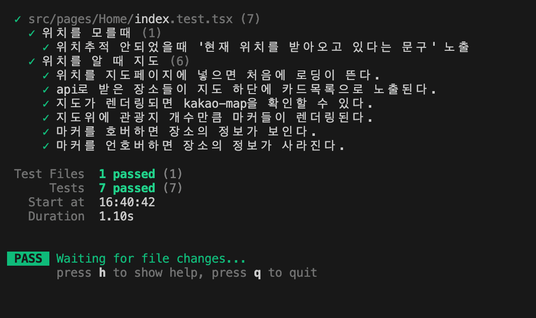 테스트코드 cli